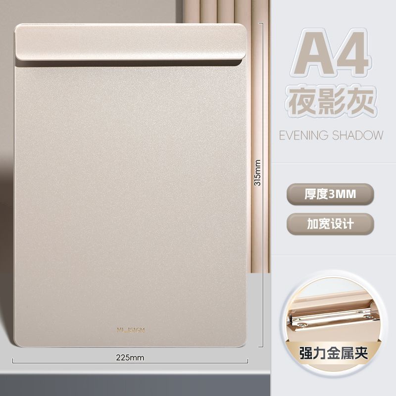 NS501 확장 플레이트 클립 [나이트 섀도우 그레이] 하나