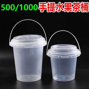 500ml Satchel Fruit Tea Bucket Disposable Cup Injection Molded Fresh Fruit Cut Plastic Cup 1000ml Dessert Box with Lid