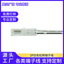 �S�Ҷ��� 2P��ɫ�Ű���Ӿ� ͥԺ���Ű2.54  (13)