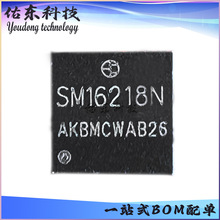 SM16218N ��װQFN-24 ��դ������IC SM��΢ ��湩Ӧ