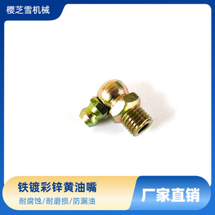 �ڙC�����S�͘�������F��\�S�����S�͘���90��Ӣ��M6M8M10