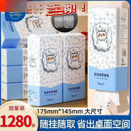 悬挂侧抽纸巾抽纸抽拉式悬挂式家用擦手纸卫生纸巾整箱实惠装1