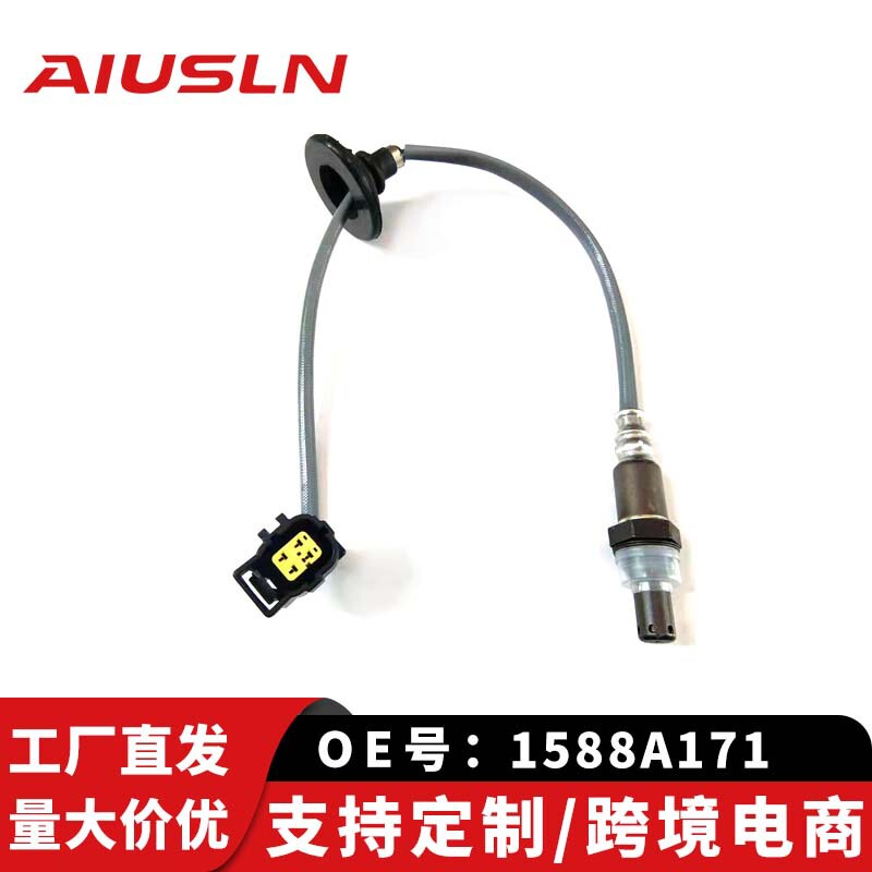 Suitable for three-wing Shenling auto parts oxygen sensor rear oxygen 1588A171 149100-6900