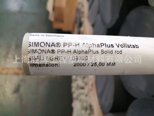 ����PPH/PVC��