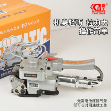 1鼎王塑钢带气动打包机PET免扣热熔结合机拉紧器全自动包装机