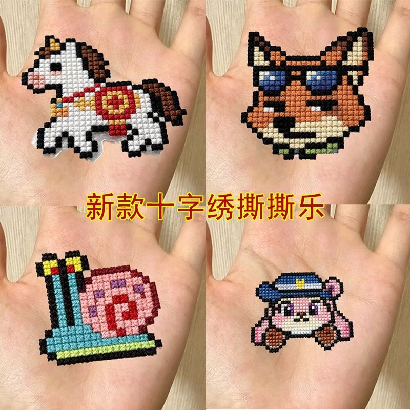 New cartoon self-deprecating bear cross-stitch DIY material kit, cross-stitch plastic board, KT cat pendant