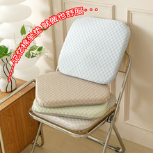 四季冰丝记忆棉毛绒坐垫学生宿舍办公室椅子家用久坐透气凉屁股垫