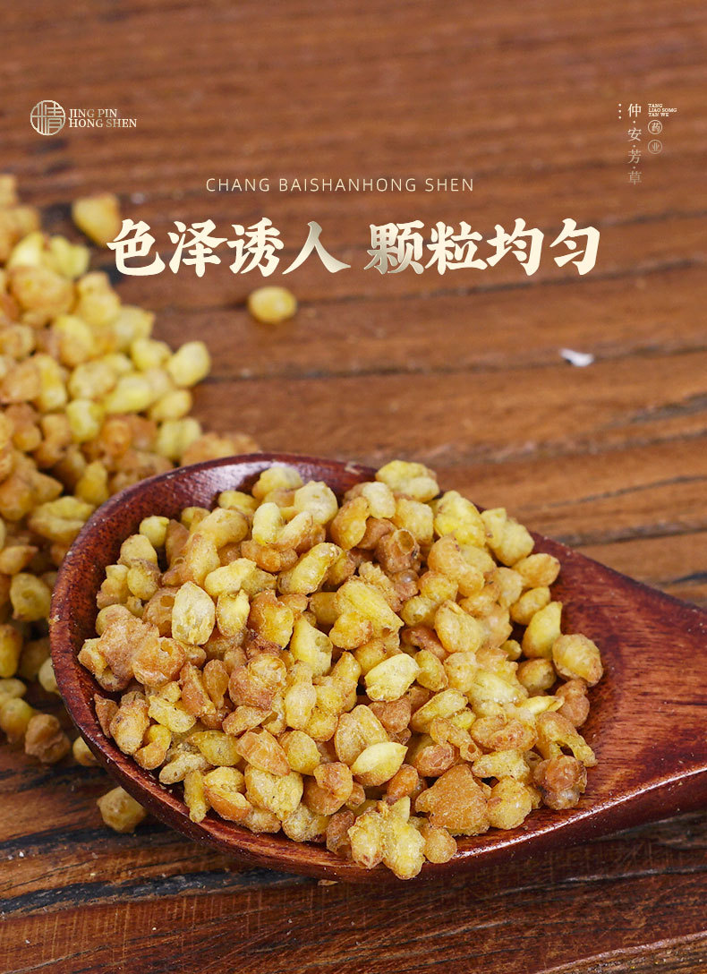 Tartary Buckwheat Tea (Fagopyrum tataricum) — Liangshan Yellow Ku Qiao Herbal Tea, Whole-Grain Puffed specifications