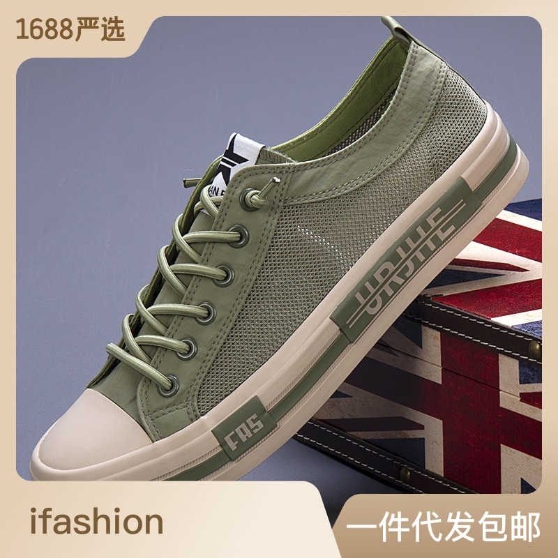 2024 Spring Men's Shoes Korean Style Versatile Casual Net Shoes Slip-On Easy Wear Fashion Trendy Platform Shoes