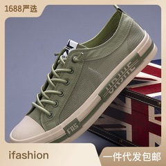 2024 Spring Men's Shoes Korean Style Versatile Casual Net Shoes Slip-On Easy Wear Fashion Trendy Platform Shoes