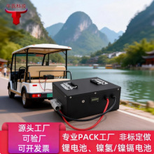 60V�����F�늳ؽM48V�ߠ�����܇늄��^����݆Ѳ߉܇�늳ؽM����