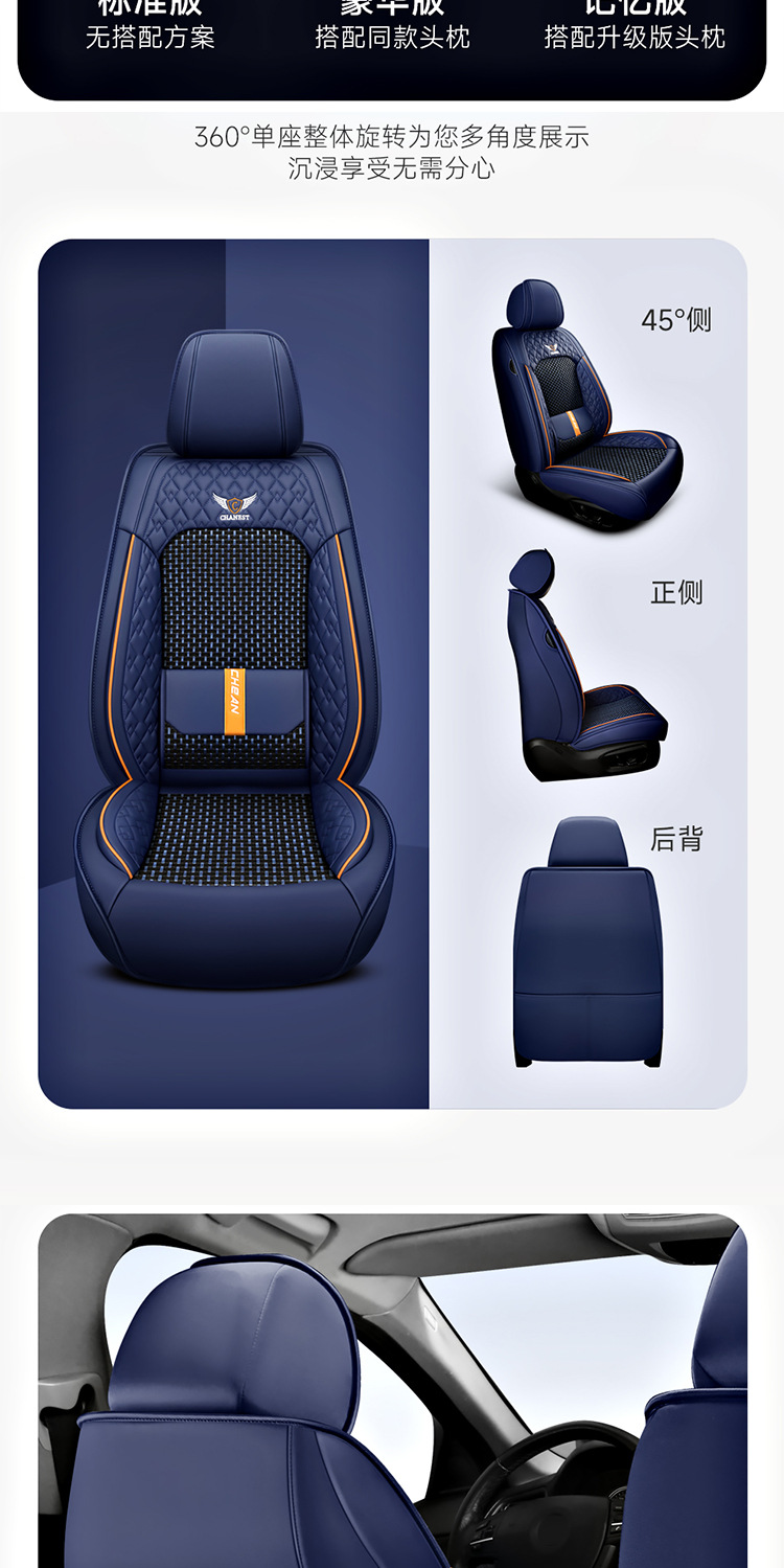Cross-Border Solid Waist-Supporting Ice Silk Full-Cover Car Seat Cushion, Universal Leather Seat Cover for All Seasons, Suitable for Five-Seater Cars Temu