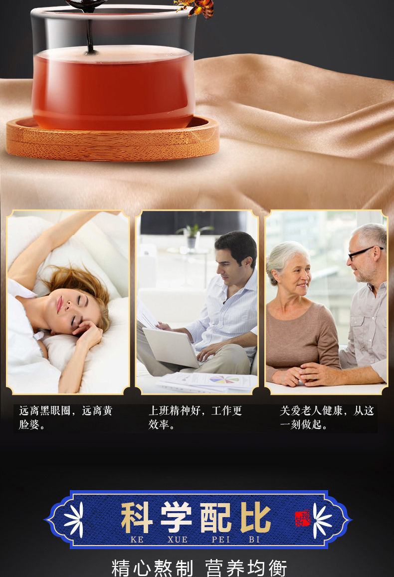 Sour Jujube Seed Paste Suan Zao Ren Gao 300g Traditional Herbal Paste for Evening Relaxation specifications