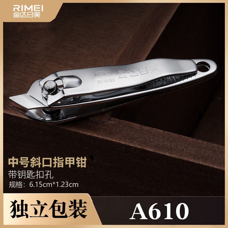 Jindari Beauty Nail Clipper A610 Independent Blister Packaging Nail Clipper Small Oblique Gift Nail Clipper