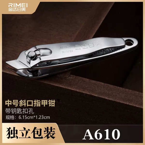 Japanese and American Nail Clippers with Angled Tip, Small Size A610F, Angled Cutting Head, Pointed Household Ingrown Nail Clippers, Sharp