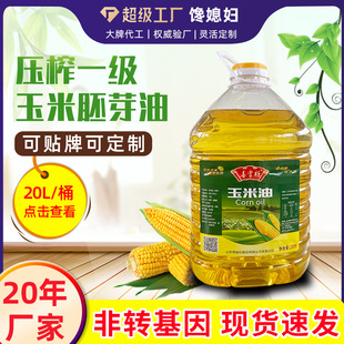 �S�Ҷ���20L�����Ͳ������ʳ���ͺ決������������ѿ��ʳƷ��