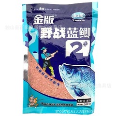 龍王恨野戰藍鯽香腥/金版大野戰藍鯽餌料通殺魚餌300g*60包/件