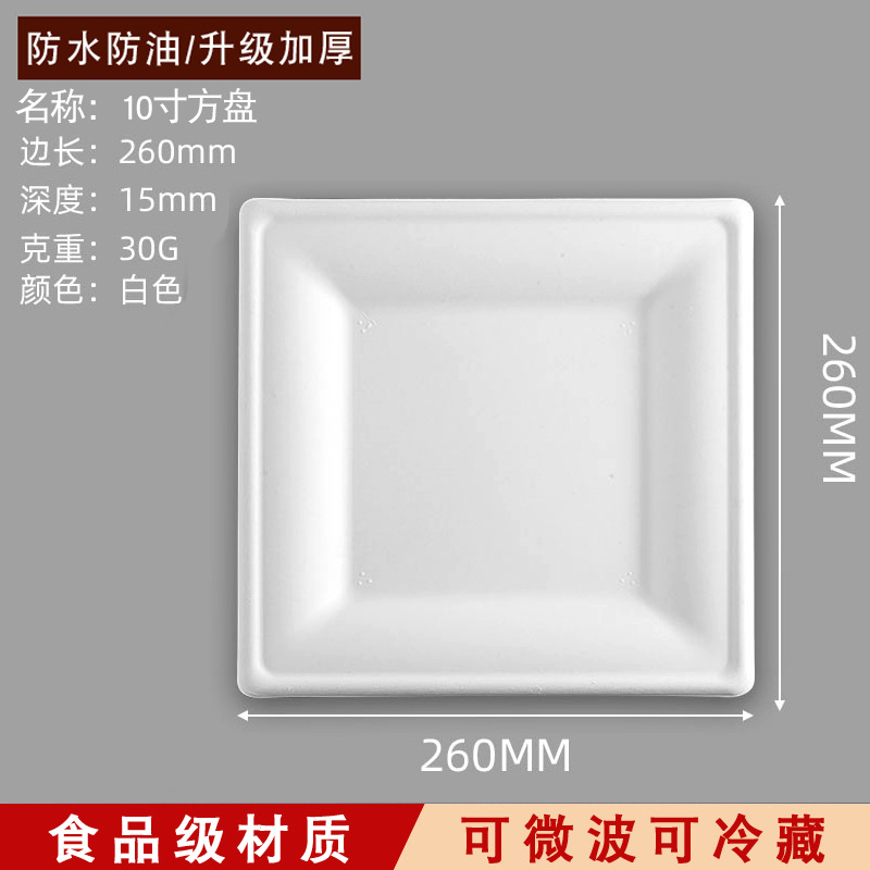 Plato de papel desechable hecho a mano 6 7 8 9 10 pulgadas plato de comedor de dulces blancos pintando platos