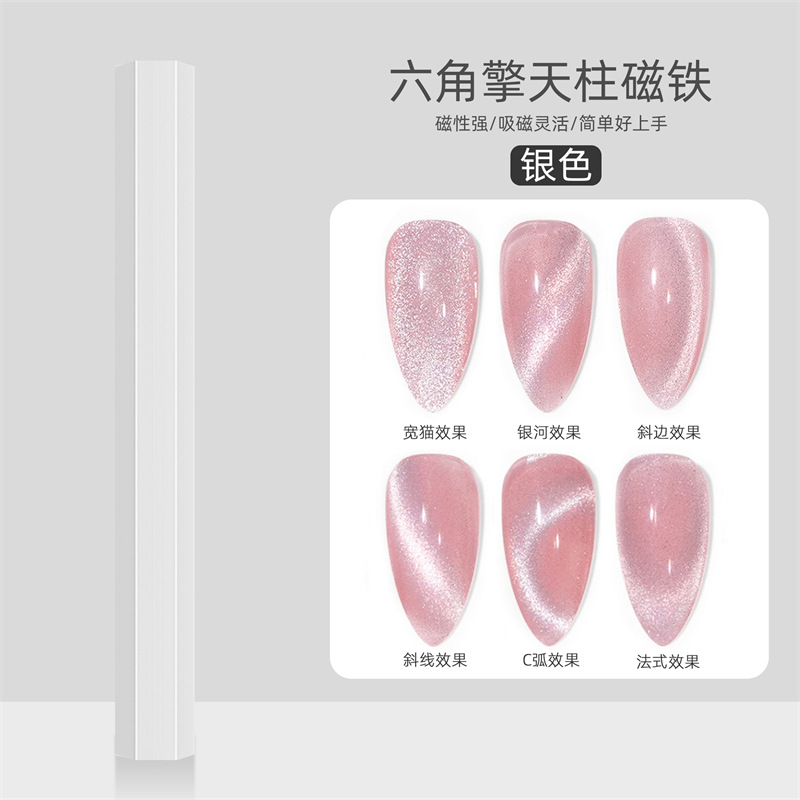 Herramientas de uñas Imán de ojo de gato súper magnético Imán de esmalte de uñas de ojo de gato de succión especial Serie de imanes multifuncionales