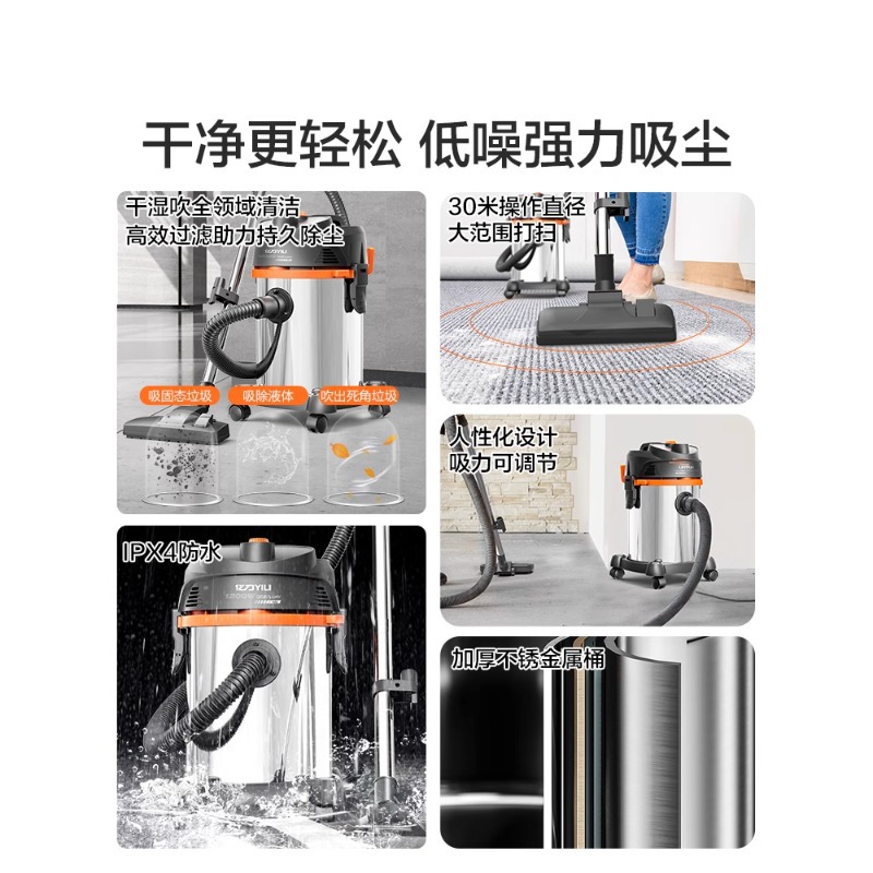 Yili 掃除機 6201 大吸引家庭用商業ハイパワー車装飾速度調整可能な工業用吸水掃除機