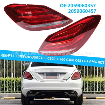 15-18 W205 Mercedes-Benz C180 C200 üçün arxa fənərlər 2059060357/0457