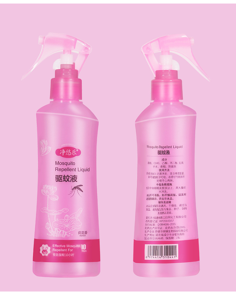 净悠乐驱蚊液_11