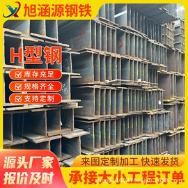 方管;角钢;槽钢