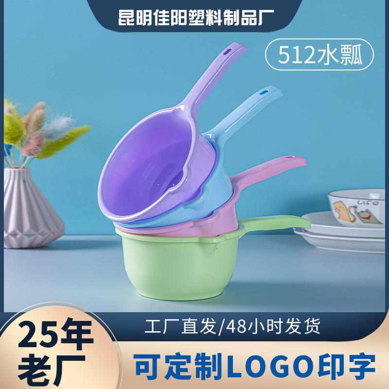 家庭用キッチンプラスチック水瓢箪メーカーの卸売りは口を持っています。|undefined