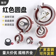 BC1���ʻ���׃�����ɱP�A�P���{���25W50W100W500W��10R100R1K