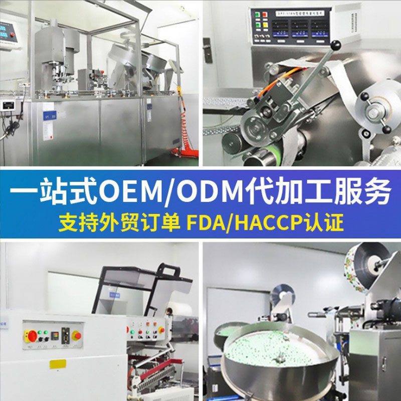 かゆみ止め皮膚外用ケア液のスポット加工、カスタマイズされたMiaogu Fangyouhouqing抗菌液|undefined
