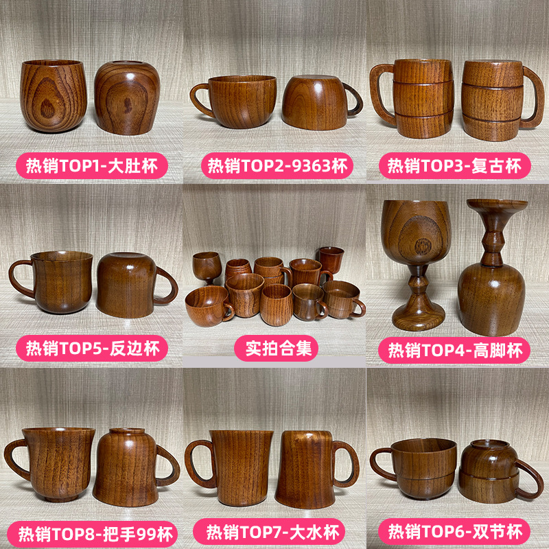 Fuente de origen de madera creativa taza de madera protección del medio ambiente taza japonesa anti-escaldado taza de agua de madera sólida en stock al por mayor gran cantidad de descuento