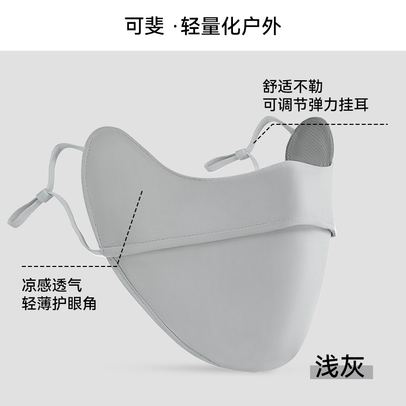 Mascarilla de protección solar para mujer, protección UV, máscara de seda de hielo de verano, protección facial completa, protección ocular, sombrilla, conducción, cara transpirable, Gini