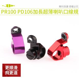 �_��ˮ��݆ PR100 PD106 ���L ���� ���ȿ� ��Ҏ ������ ����Ҏ