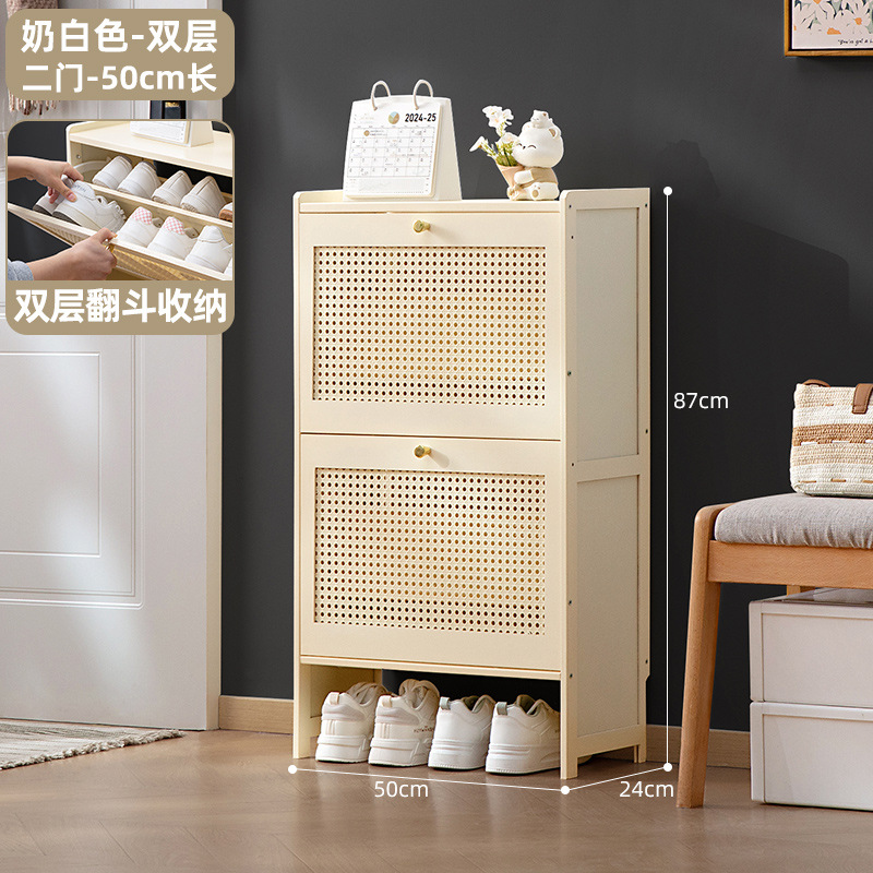 [초박형 24cm] 밀키화이트 더블 레이어 - 도어 2개, 길이 50미터(메쉬 팁 버킷)