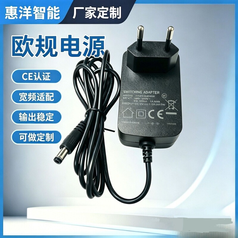 European Ce Certified 12V2A/24V1A Standard Wall Plug Adapter for Lighting and Electrical Appliances Universal Power Supply Dc Male Connector