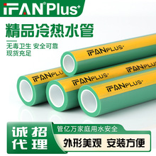 PPRˮ�ܟ��۹�ȫ���ϾGɫ�Ӻ�4��6�־�Ʒ���ϼ��b���oˮ��