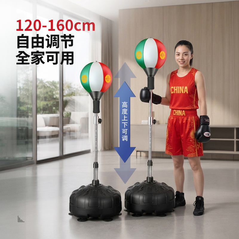 Niños adultos Bola de ventilación vertical Bola de velocidad de boxeo tumbler equipo de fitness de la familia bolsa de arena de la aptitud Bola de boxeo