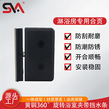 ���S���l �S�~�D�Sԡ�ҊA��ԡ����������q� ��360��T�͓�ˮ�l