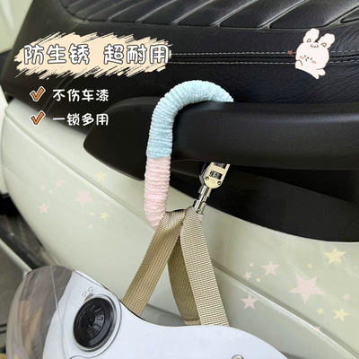 Mountain Bike Password Lock Anti-Theft Cute Cartoon Bicycle Bicycle Lock Road Bike Helmet Lock Chain Lock