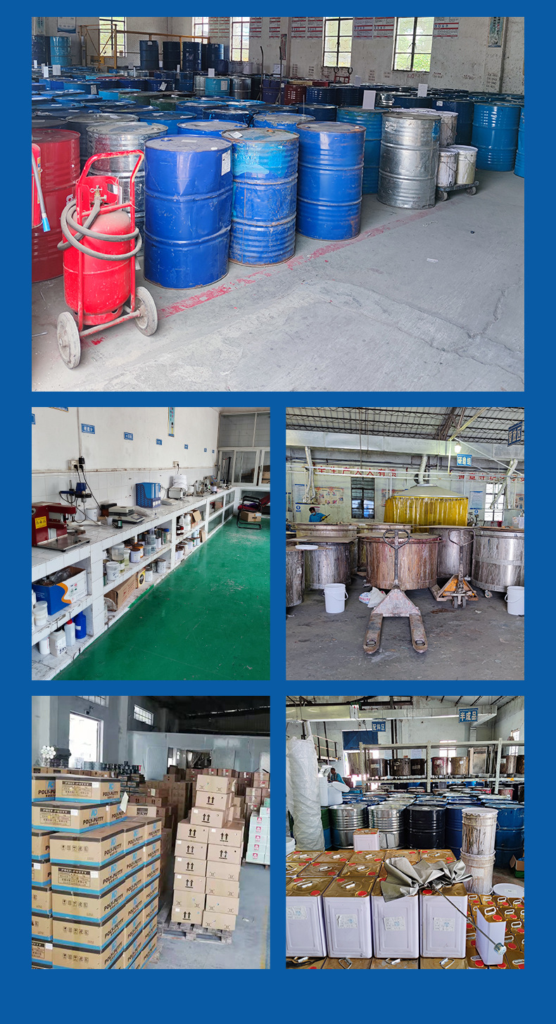 水性五金烤漆_15