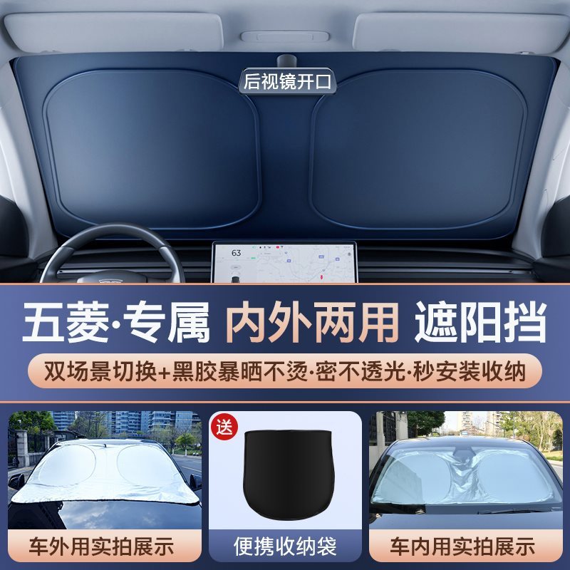 【2025年新モデル内外兼用】車用サンシェード フロントガラス 日焼け止め・断熱 ウィンドウサンシェード パネル傘|undefined