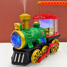 儿童灯笼玩具电动蒸汽小火车喷雾万向带炫彩灯光音乐汽车花灯批发