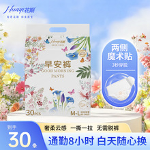 30�l�簲ѝ������Óѝ��yħ�g�N��ҹ�ð�˯ѝ