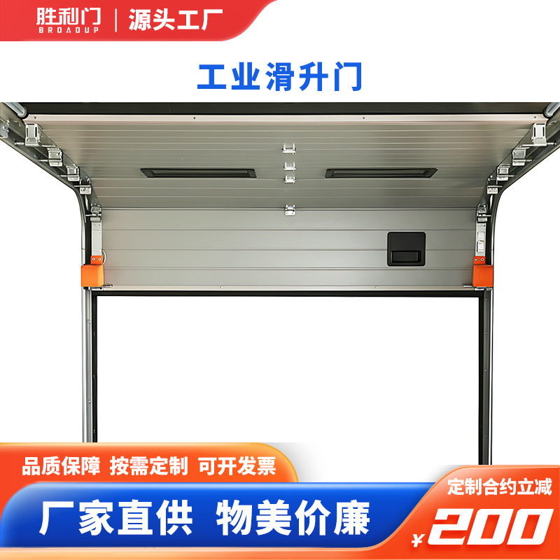 Industrial Sliding Doors, Windproof and Insulated Lift Doors, Warehouse Unloading Platform Lift Doors, Electric Aluminum Alloy Sliding Doors Industrial Sliding Doors, Windproof and Insulated Lift Doors, Warehouse Unloading Platform Lift Doors, Electric Aluminum Alloy Sliding Doors