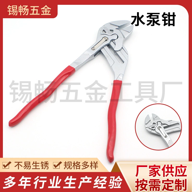 Новый тип нажимного быстрого ключа Hawk водяной насос плоскогубцы большой многофункциональный домашний сантехника плоскогубцы гаечный ключ