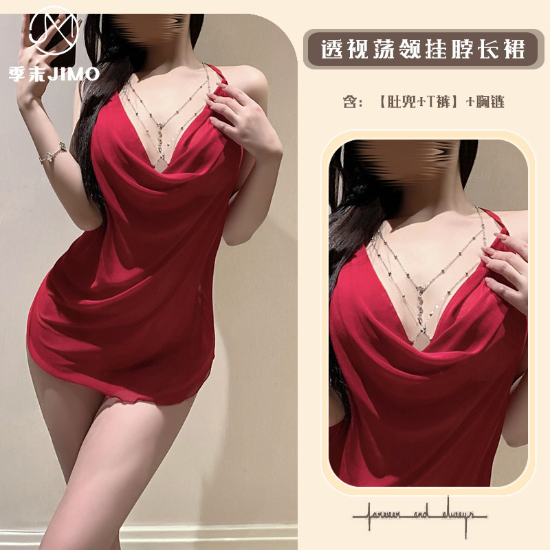 레드[짧은치마+T바지]+가슴체인