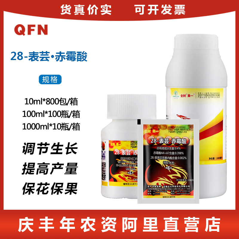 Облако Daquan Tree Fruit One 0,4% 28-ваттская гобиновая кислота цитрусовая личини