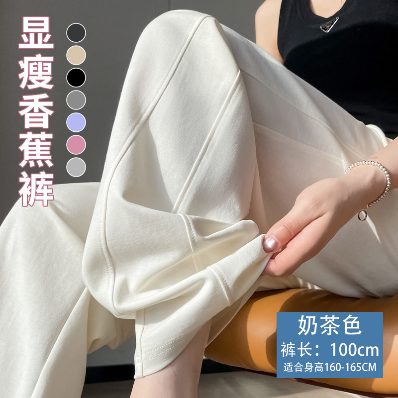[여름] 밀크티 컬러 바지 기장 100cm