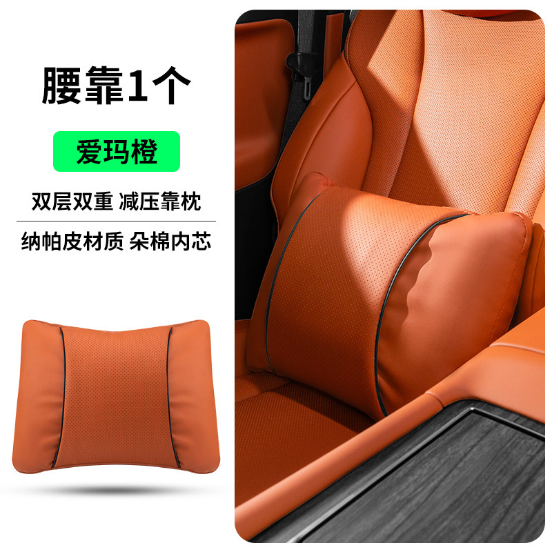 新款汽车头枕护颈靠垫 四季通用车内座椅头枕靠枕多车型 护腰套装|undefined