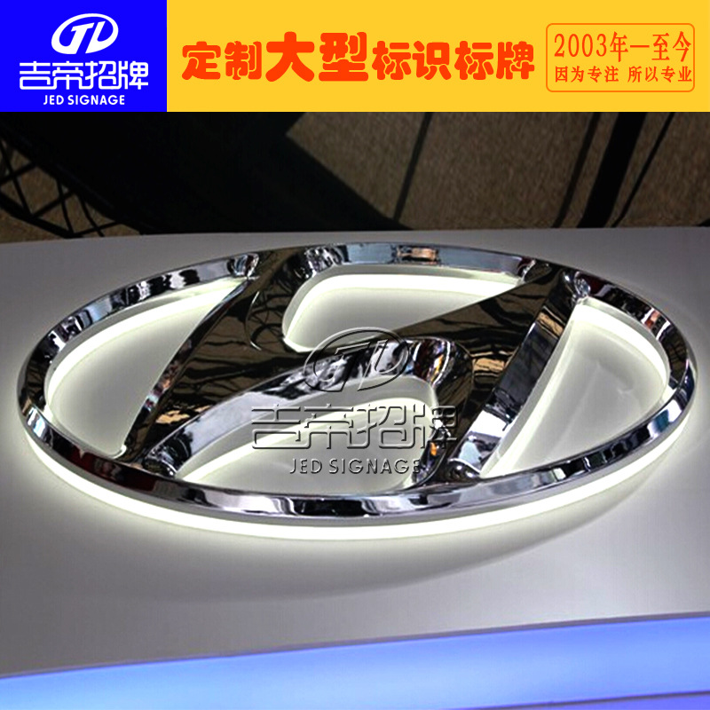 厚片吸塑车标ABS吸塑电镀车标批量 三维吸塑电镀车标 生 产制造